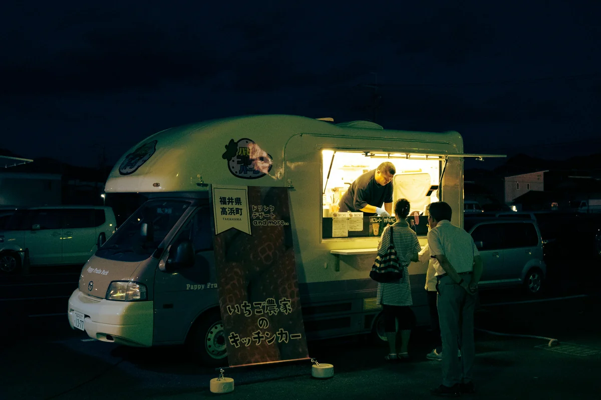 Site vitrine food truck